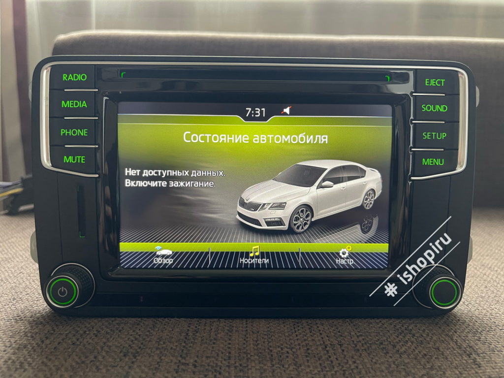 Оригинальная штатная магнитола Skoda Composition Media PQ — Аудиосистемы и  компоненты Volkswagen Skoda Seat Audi