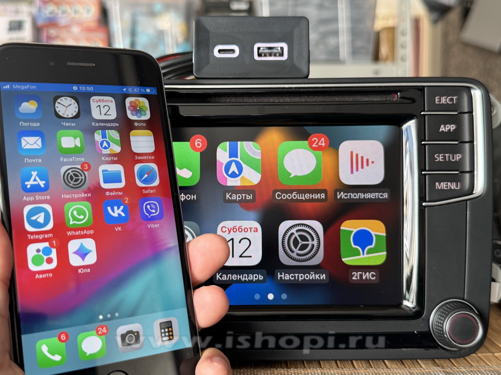 Беспроводной CarPlay USB-HUB для MIB Volkswagen Skoda Audi