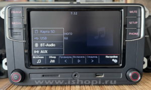 RCD 330 Plus CarPlay AndroidAuto